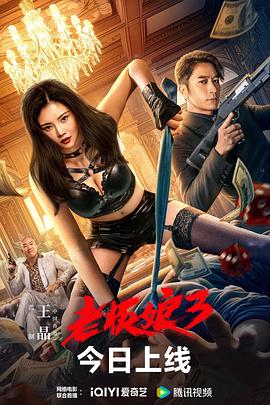 《爱之罪》剧照